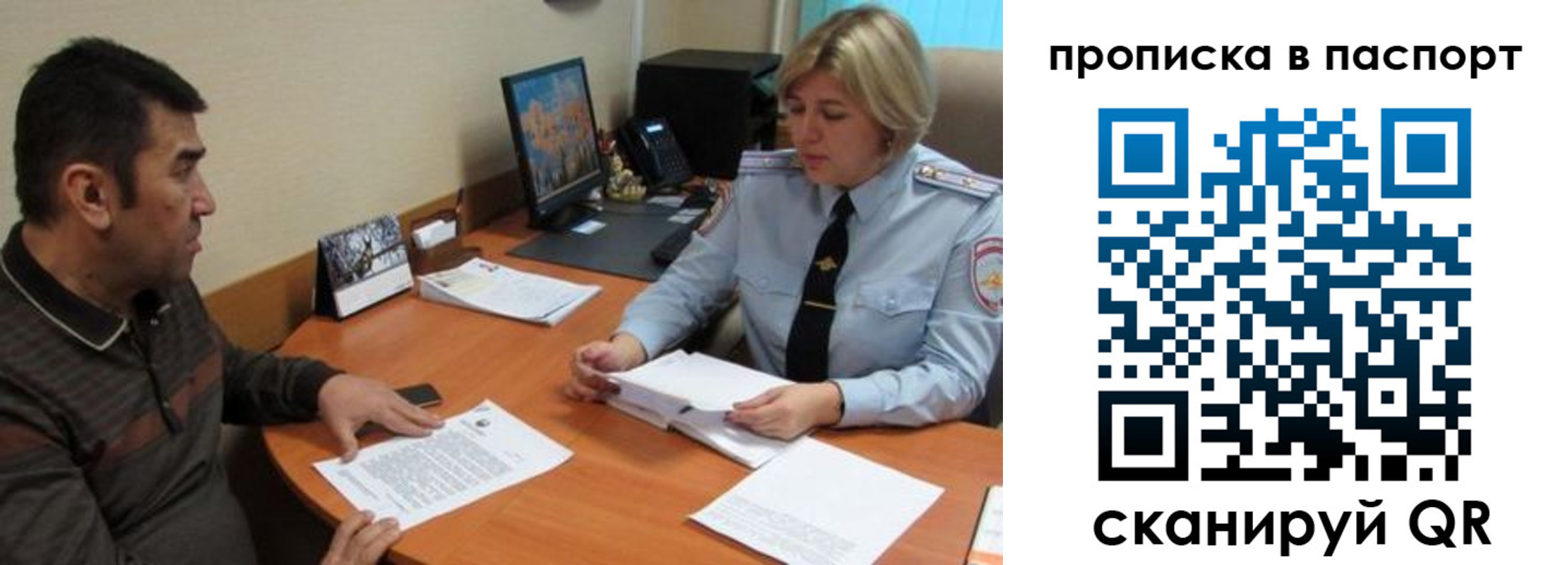 найти адрес прописки в Тайге