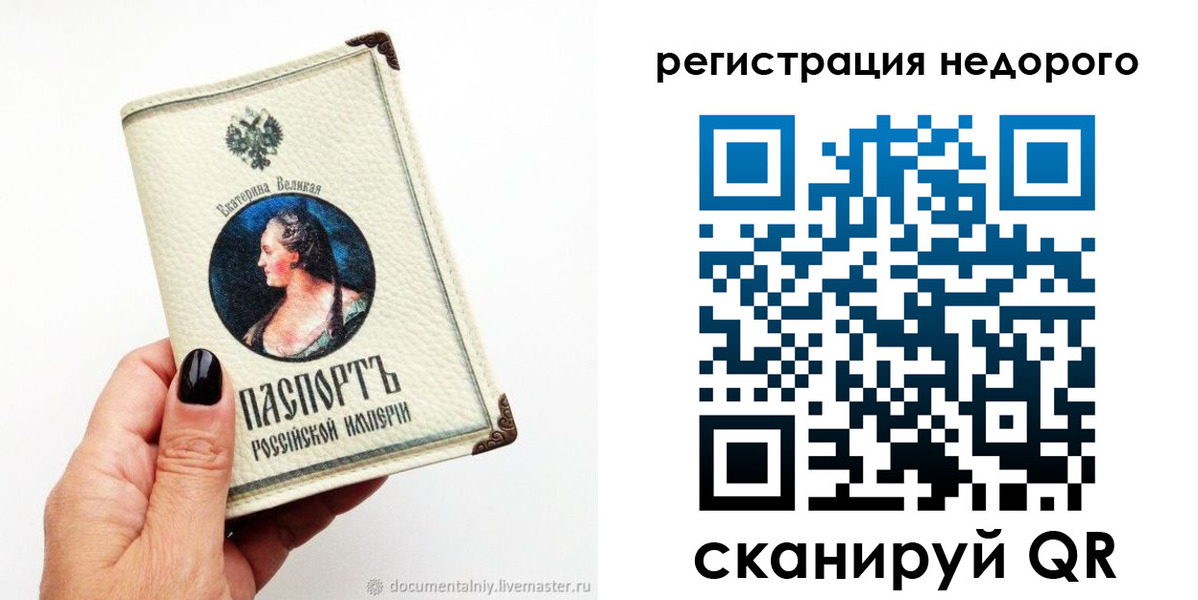 пропишу в квартире в Тайге