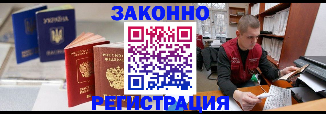 форма 3 в Тайге